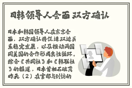**导航
